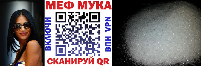 Купить наркоту Грязи ГАШИШ APVP Мефедрон