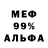 МЕТАДОН белоснежный ALihan Brawl