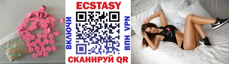 наркошоп  Грязи  Экстази VHQ 