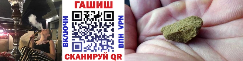 ГАШИШ индика сатива Грязи
