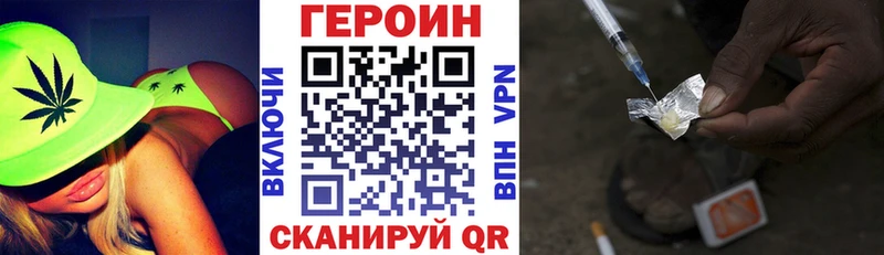 Героин Афган  Грязи 