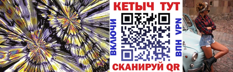 Кетамин ketamine  наркота  Грязи 
