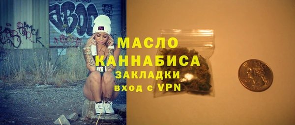 бутик Новокубанск