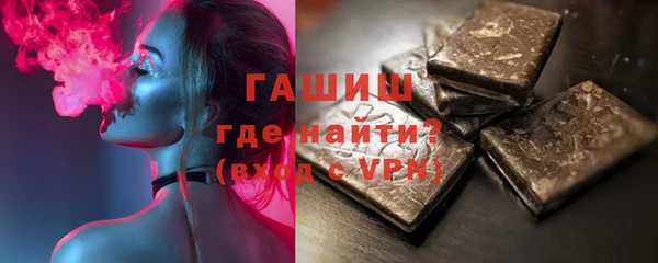 метамфетамин Арсеньев