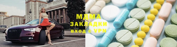 ешки Зеленодольск