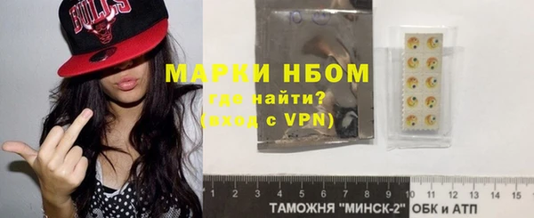 молекула духа Алзамай
