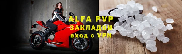 соль курить ск Горно-Алтайск
