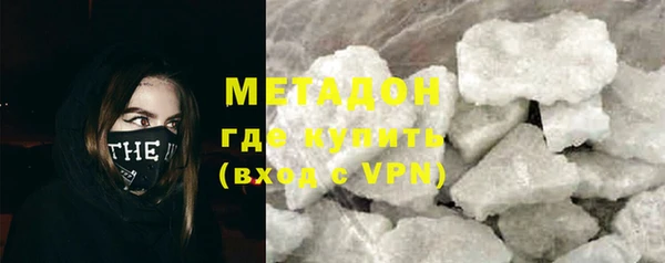 гашишное масло Абинск