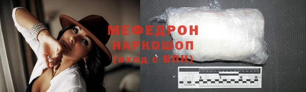 мефедрон VHQ Новодвинск