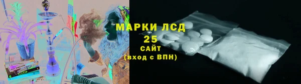 метамфетамин Зеленокумск