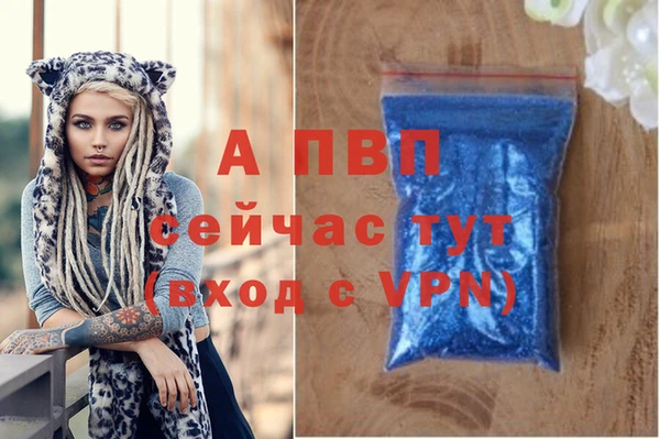 мефедрон VHQ Новодвинск