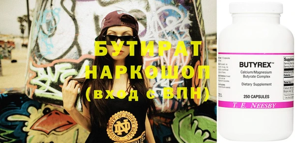 кристаллы Горнозаводск