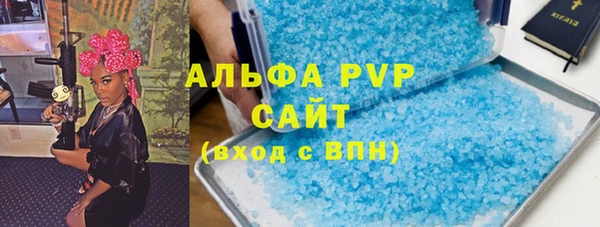 альфа пвп VHQ Армянск