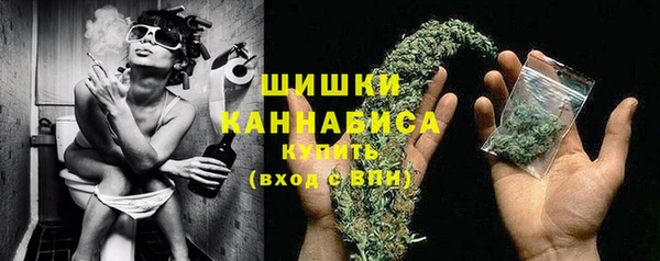 мефедрон VHQ Новодвинск