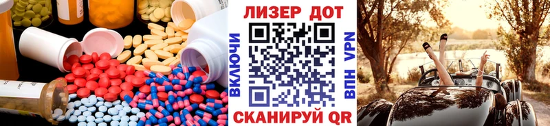 Лсд 25 экстази кислота  гидра ссылки  Грязи 