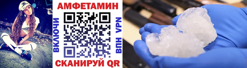 МЕТАМФЕТАМИН Декстрометамфетамин 99.9%  как найти   Грязи 