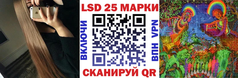 купить закладку  Грязи  Наркотические марки 1500мкг 